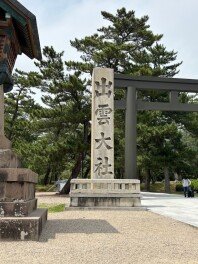 おでかけ前に！！